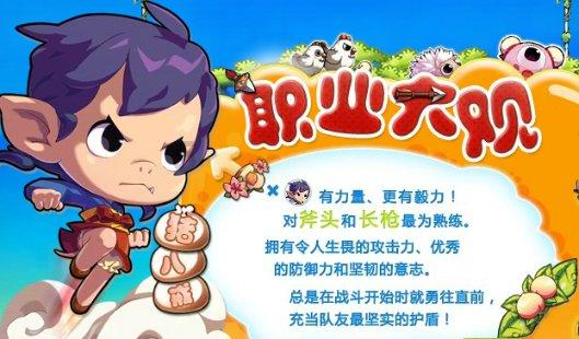 秋风清，秋月明，落叶聚还散，寒鸦栖复惊。游戏画面