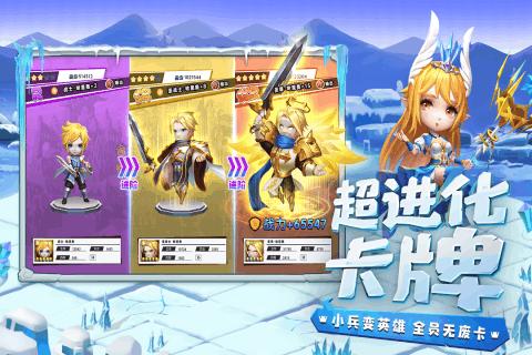 辞旧迎新 温暖同行