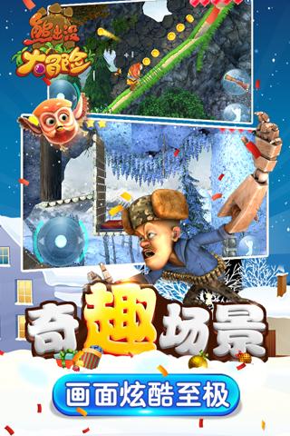 救援古代国王