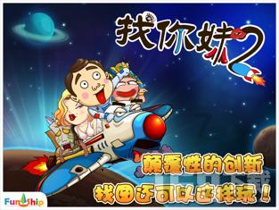 绝地求生坦克版