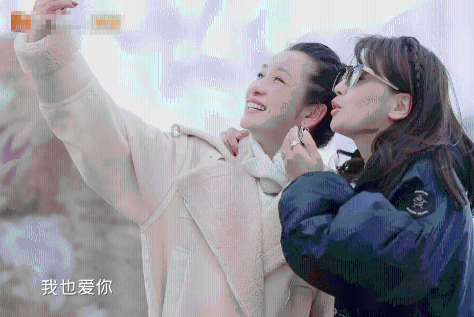 异性朋友不远不近是什么关系？游戏画面