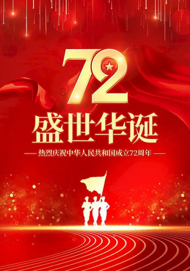 梦幻西游电脑版