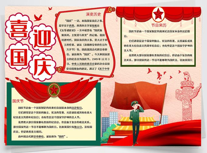 中国象棋速测吧