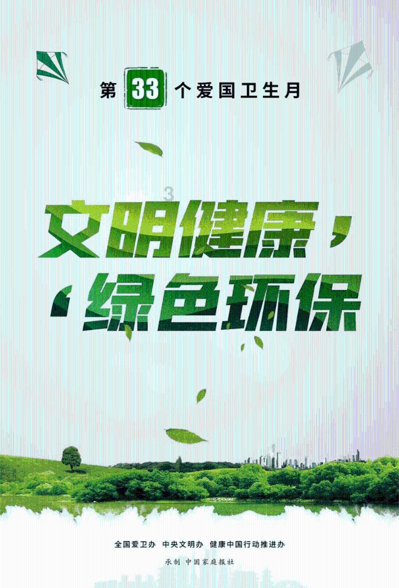 大型警车找轮胎