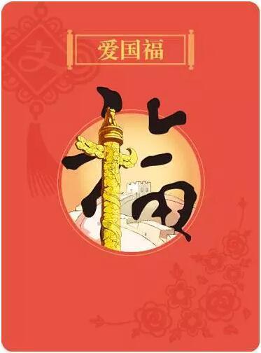 空中战队无敌版