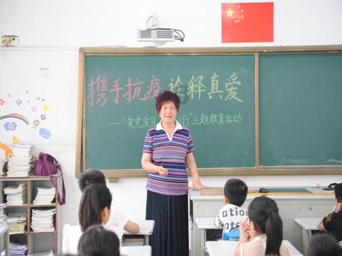 仙剑奇侠传4
