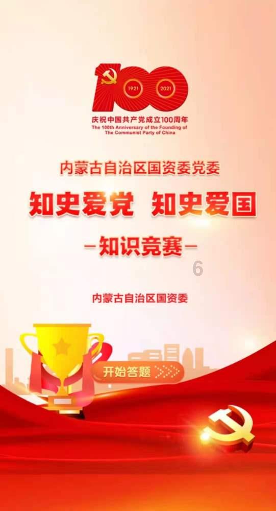 逃出小象森林