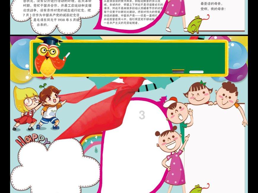 寻找丢失物品