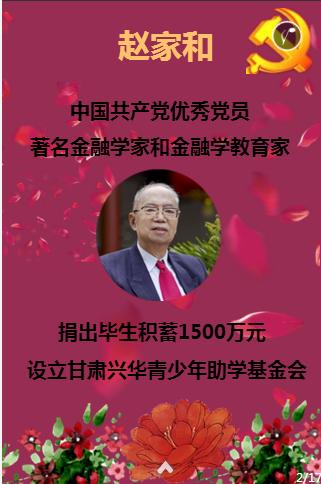 奥特曼救女友3