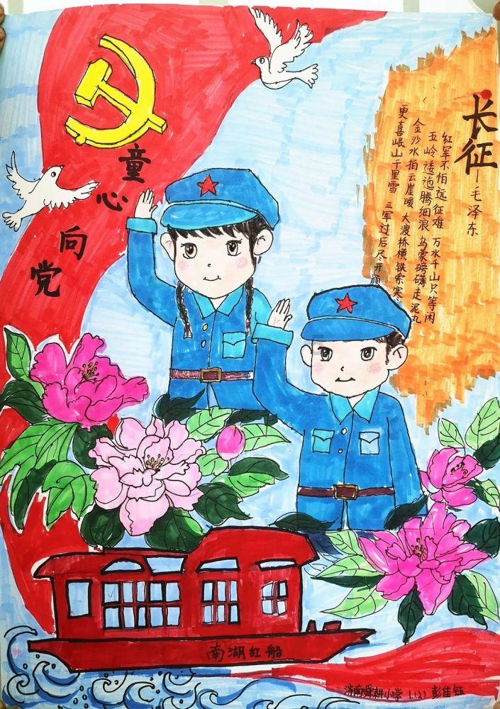 时尚拼接牛仔裤
