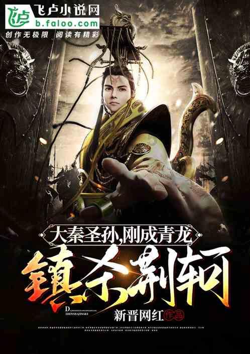 逃离整洁的庭院