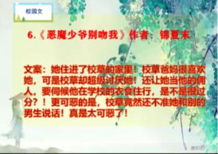 去年铁岭448名残疾儿童获得康复救助